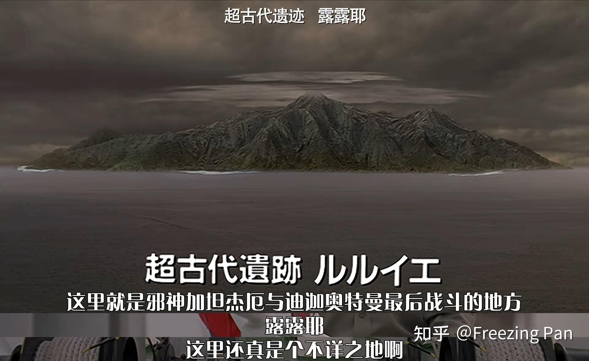 如何评价特利迦奥特曼第十一话