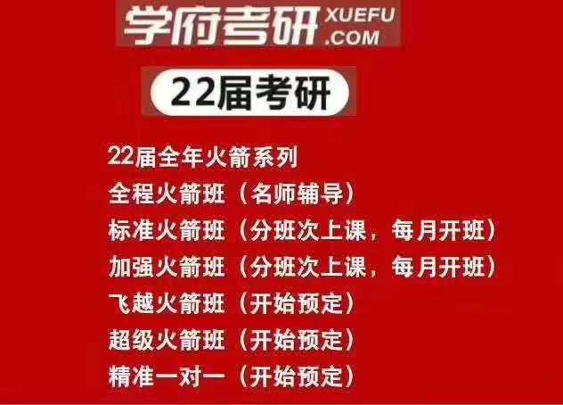 考研初试考场在哪里?怎么看? - 知乎