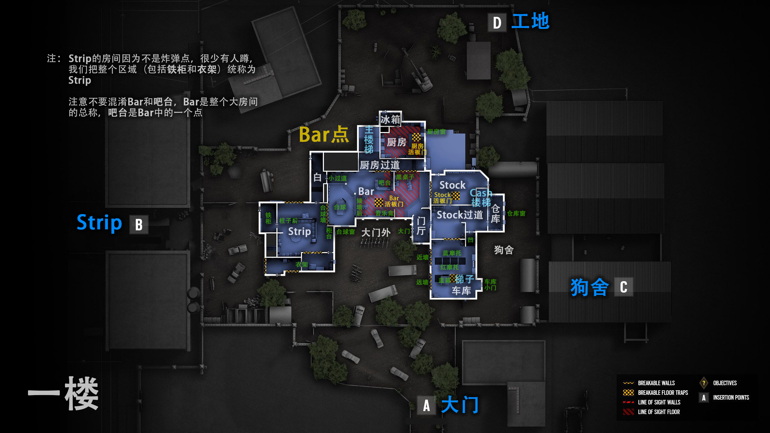 彩虹六号围攻如何精确而有效地报点? - 知乎