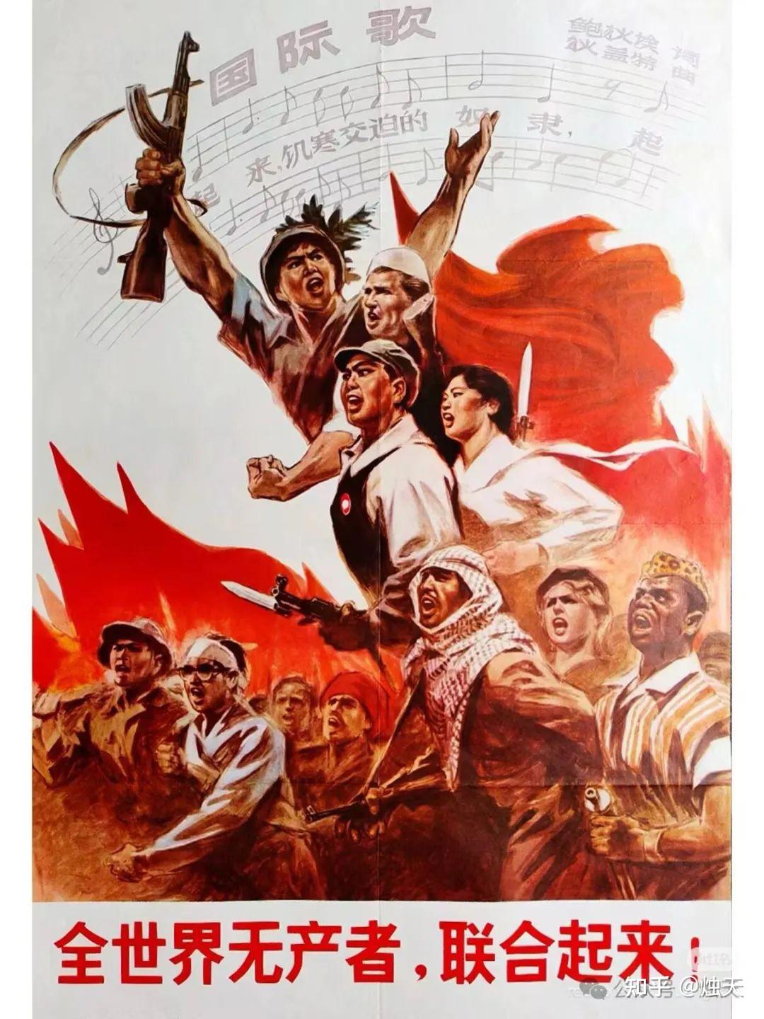 世界人民反帝反殖民反侵略斗争万岁! - 知乎