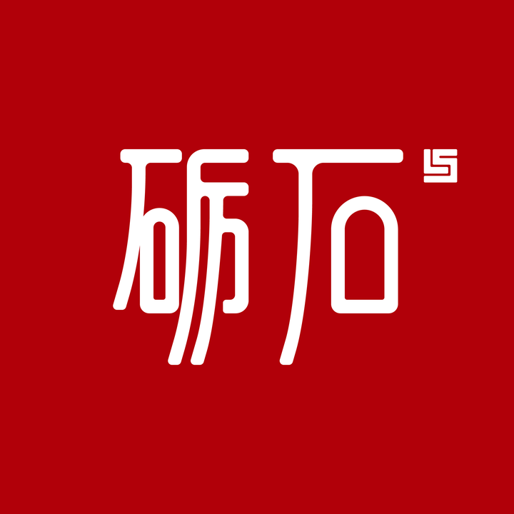 砺石商业评论 - 知乎