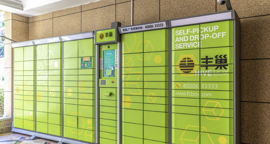 丰巢柜超时每半天收五毛钱，网友吐槽快递被强制深夜投柜，上班来不及取，钱应该顾客出吗？