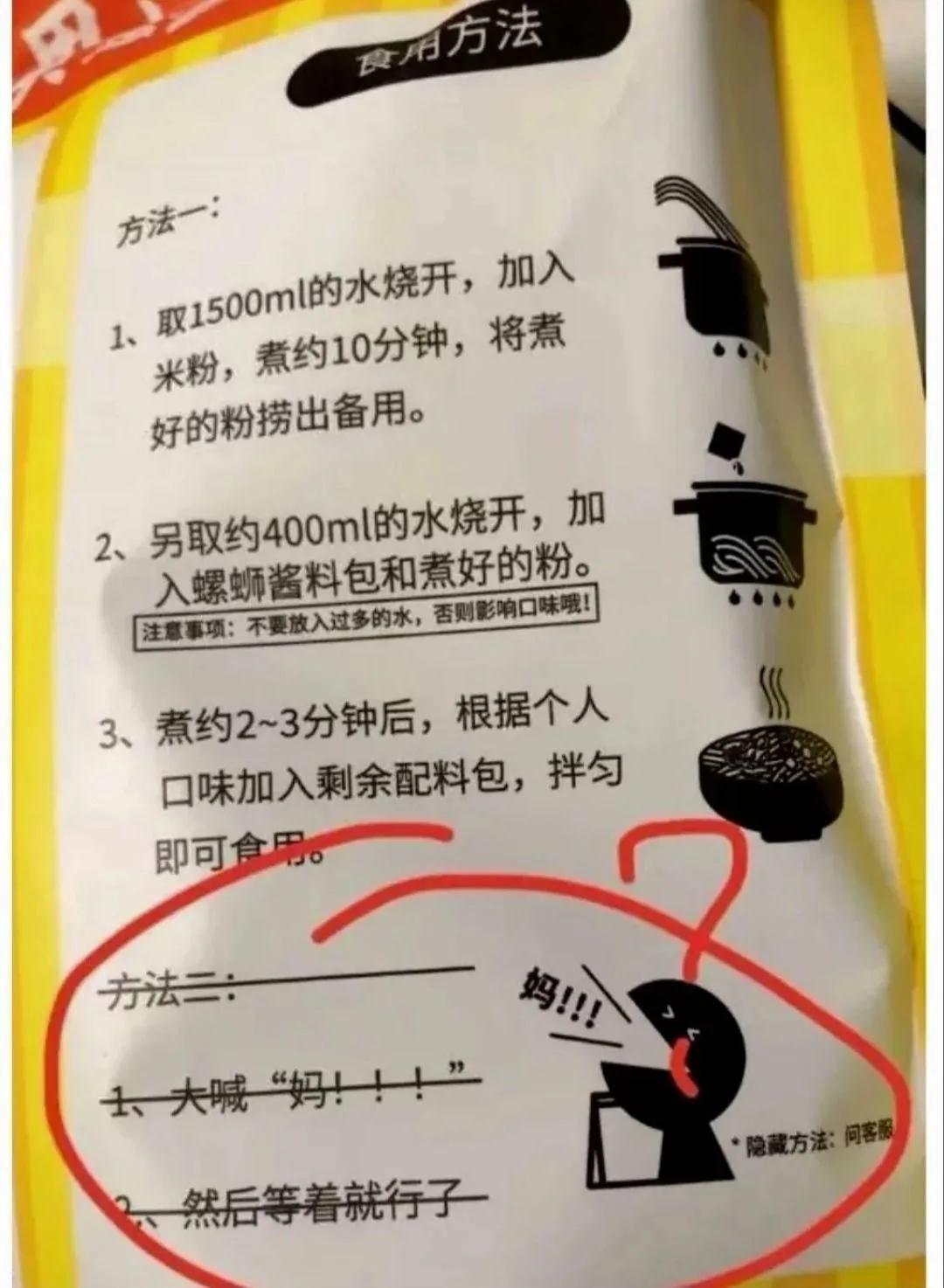 你有什么一看就想笑的图片?