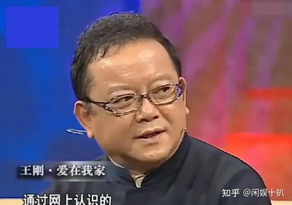 王刚怎么了?和大人怎么了? - 知乎