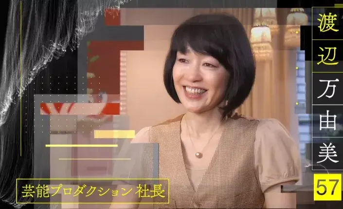 日本女生最想嫁的男演员们背后,竟然有这样一个女人... - 知乎