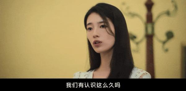 《许愿吧，精灵》裴秀智新剧翻车！又是编剧的锅？