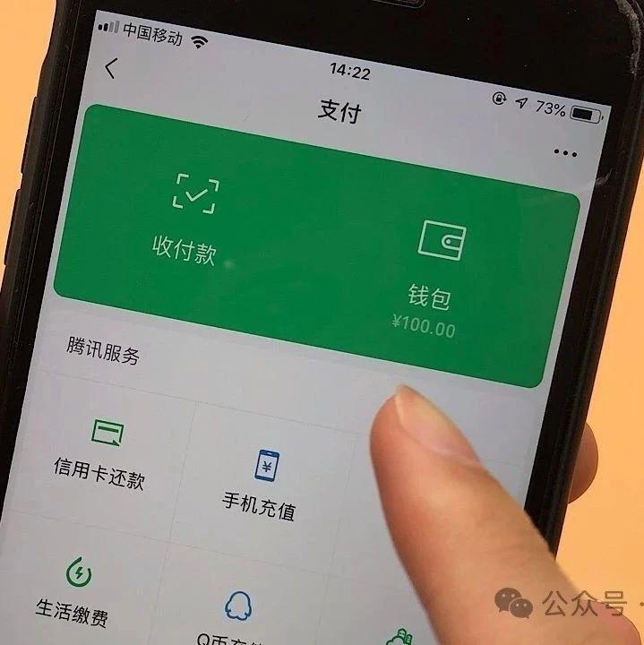 法院冻结了微信零钱,这种情况严重吗?结合具体案情分析
