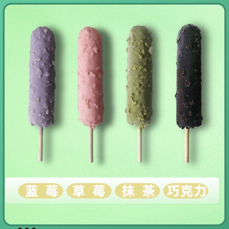 寻雪糕圆柱形的 外面有一层巧克力 中间是白色的雪糕 最里层是巧克力