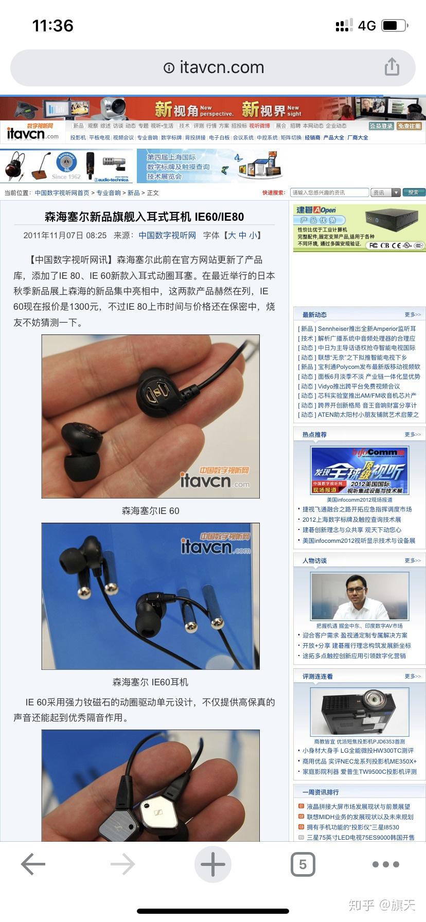 森海塞尔ie60和ie40pro分别是哪一年出的