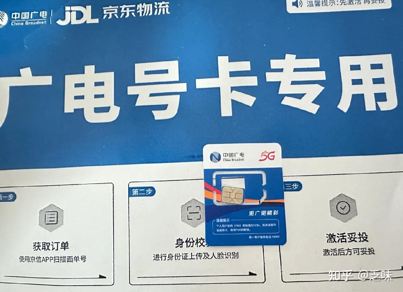 2026年5G选移动、电信还是联通?实测数据告诉你答案