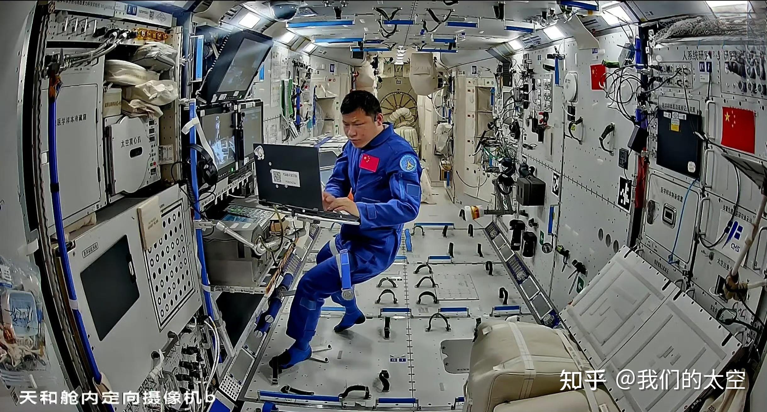 【快讯·航天】热烈祝贺🇨🇳！陈冬归来！出舱圆满！神二十乘组圆满完成首次出舱任务 - 知乎