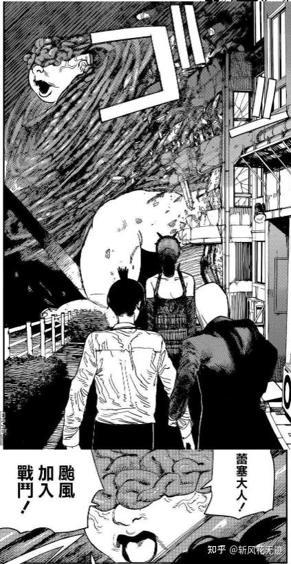 盘点《电锯人》中出现的恶魔、魔人、武器人 - 知乎