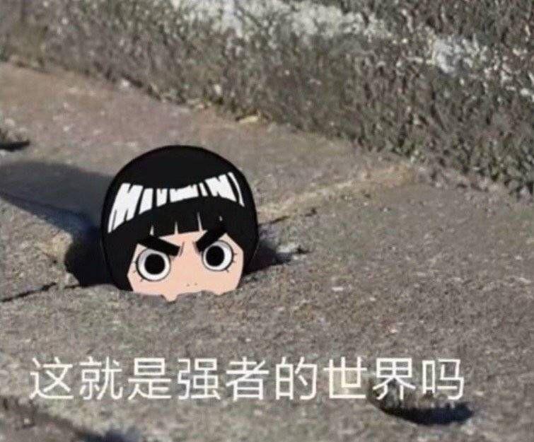 有没有无水印的火影手游表情包啊? - 知乎