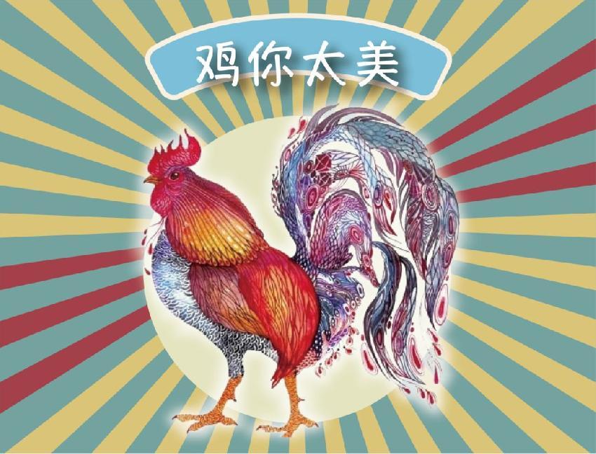 一只鸡的遗言:来世不做中国鸡 - 知乎