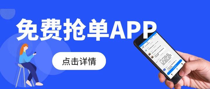 包含接单平台官网兼职可靠吗知乎的词条