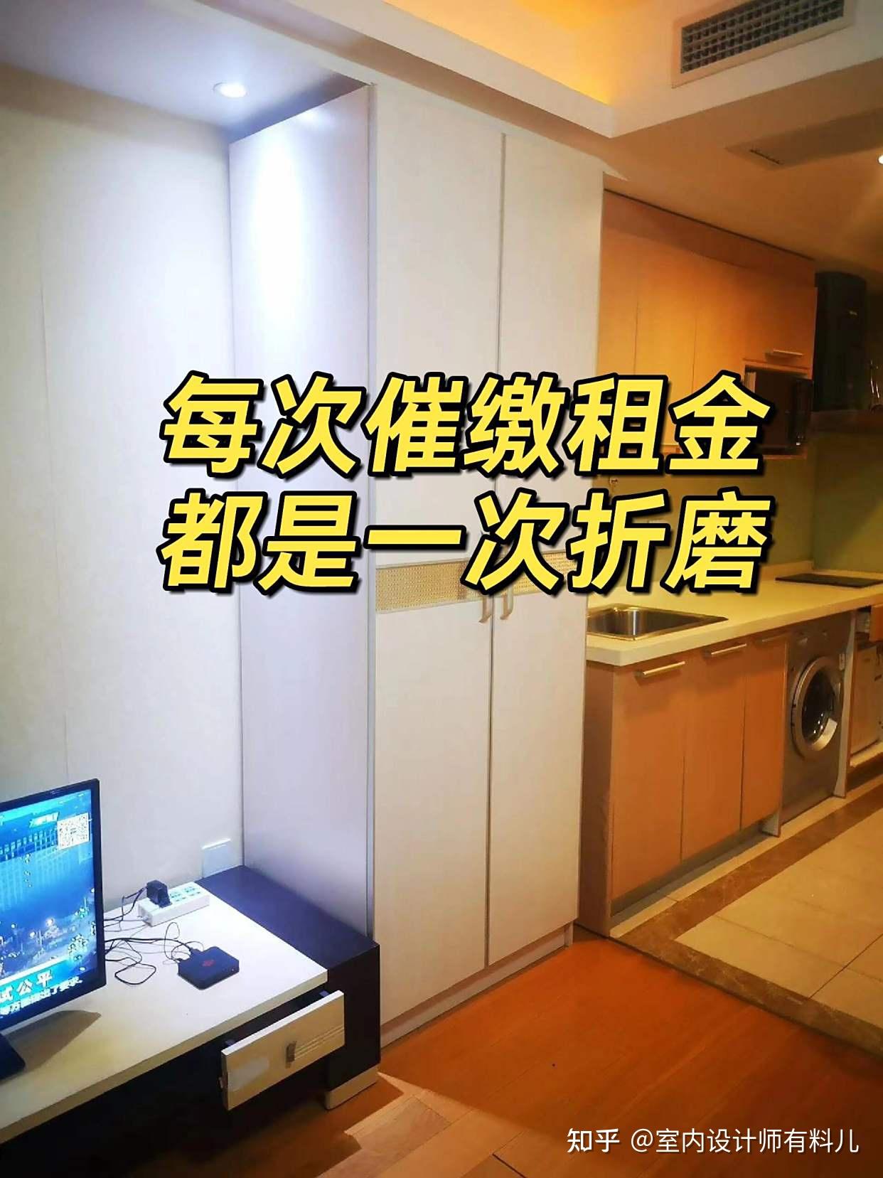 为啥“宁空不租”的现象越来越多?房东说出了大实话,太难了! - 知乎