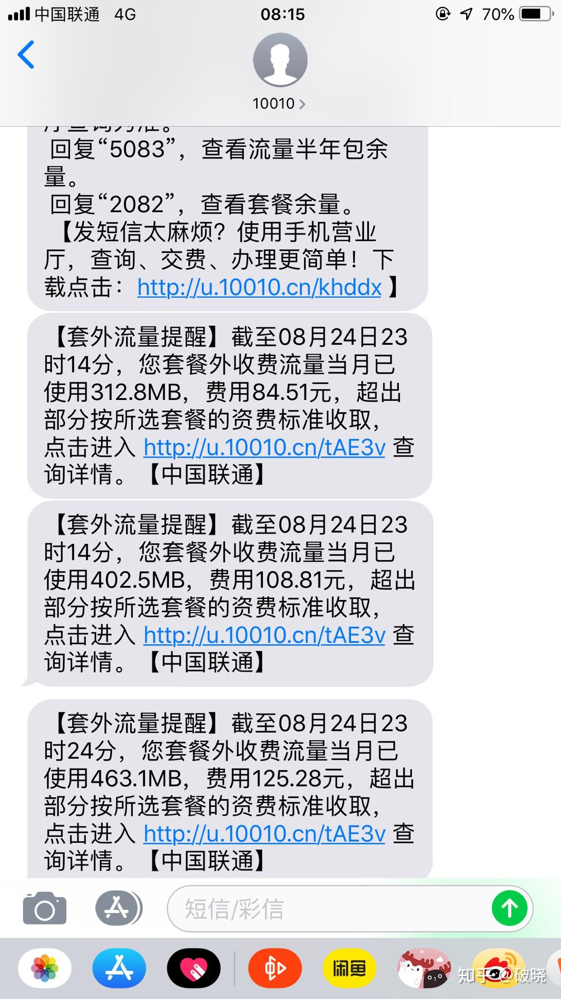 广西移动用户免费领每月1G+600M流量+100条短信 - 羊毛日报