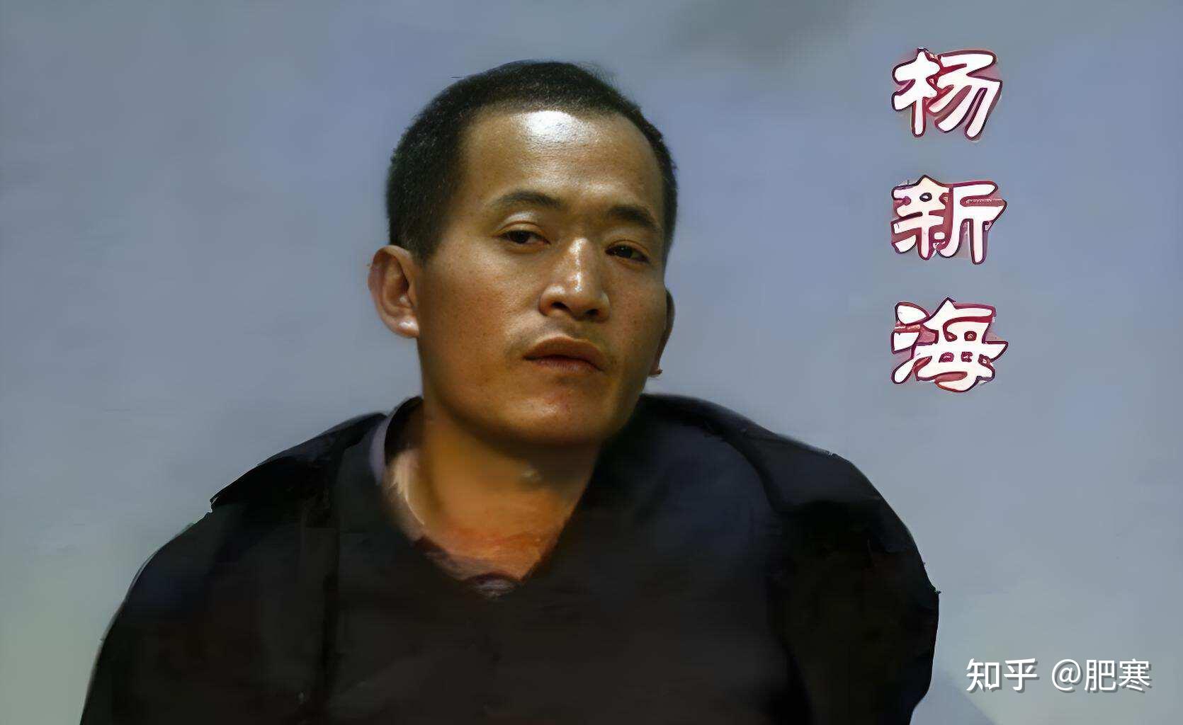 他连鸡都不敢杀，4年却连杀67人，还敢在警局给警察煮面 - 知乎