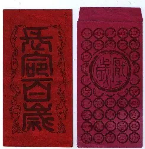 利是?利事?利市?广东人,你分得清楚吗? - 知乎