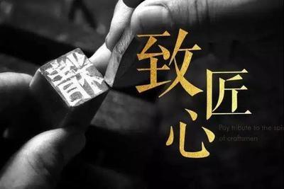 知乎工匠精神学习通答案（2021工匠精神答案超星尔雅完整版）