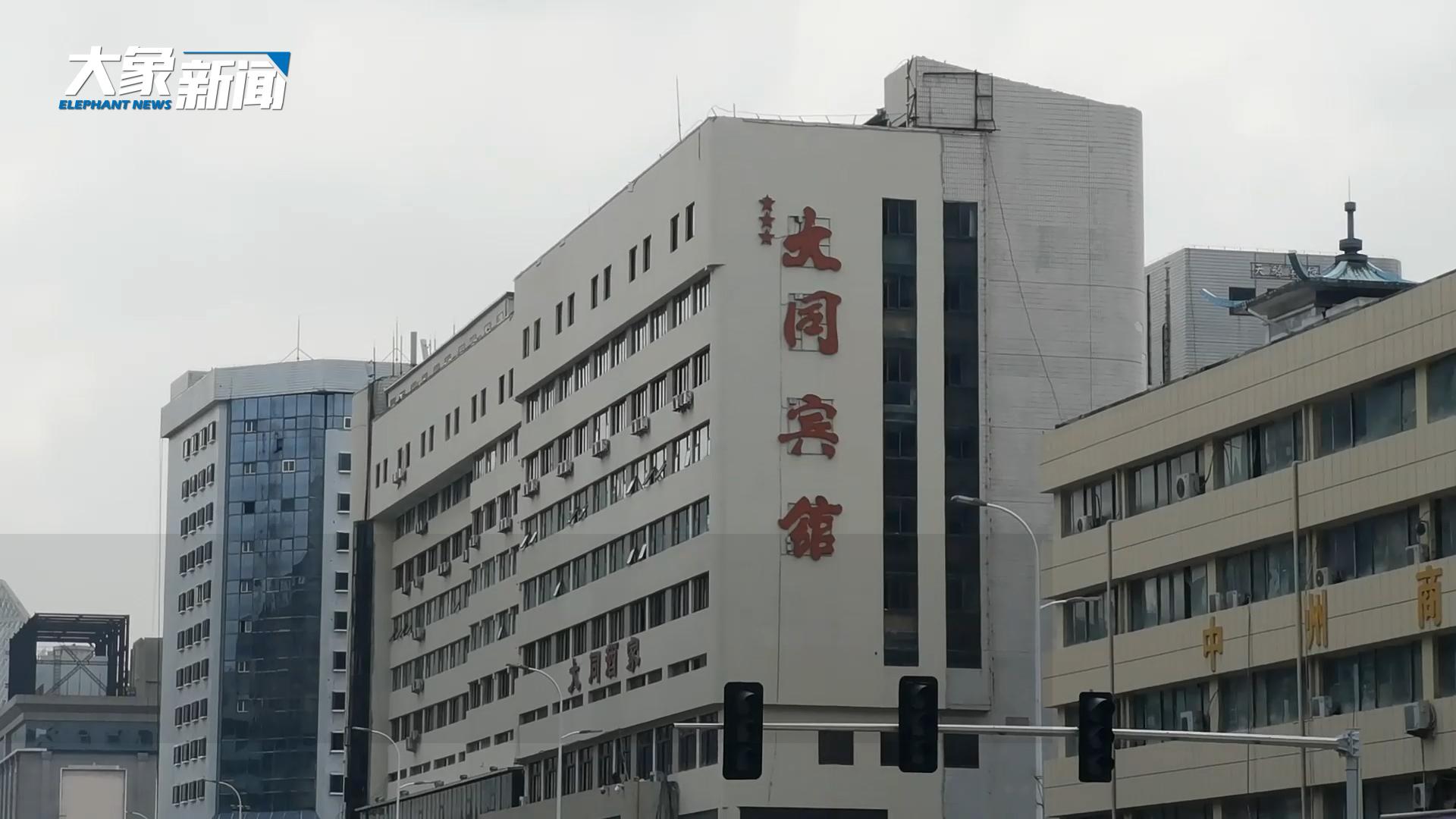 假消息网传郑州大同宾馆即将倒塌塌方回填工作正在进行