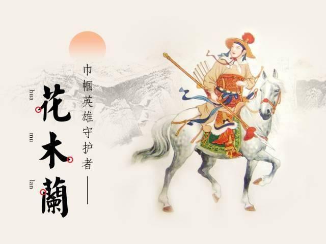 木兰传说:中华文化中的英雄传说 - 知乎