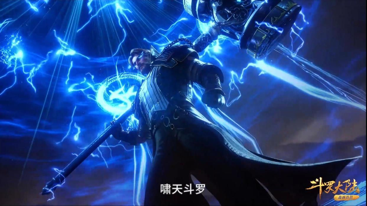 斗罗大陆第239集：昊爸炸环秀翻全场，大须弥锤锤爆金鳄斗罗 - 知乎