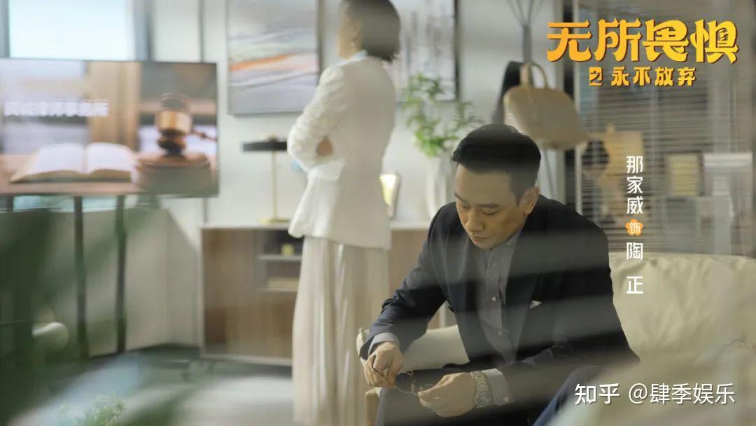 无所畏惧2》：陈硕入狱到底是被方丽虹设计陷害，还是以身入局？ - 知乎