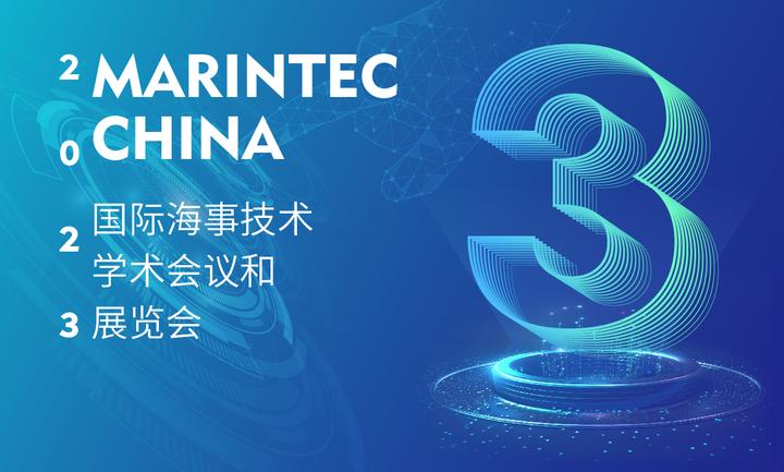 Marintec China 2023 丨 倒计时3天，我们在W3D5A展台等您！ - 知乎