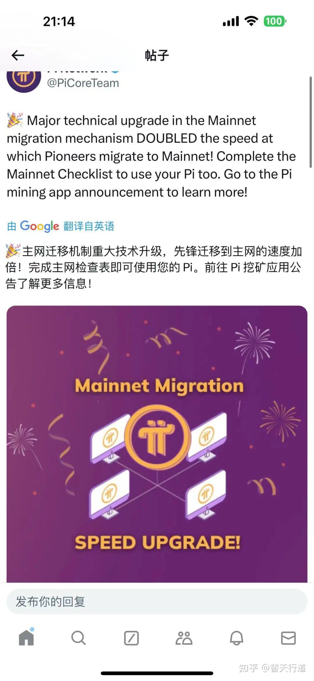PI币挖矿是不是骗局！ - 知乎