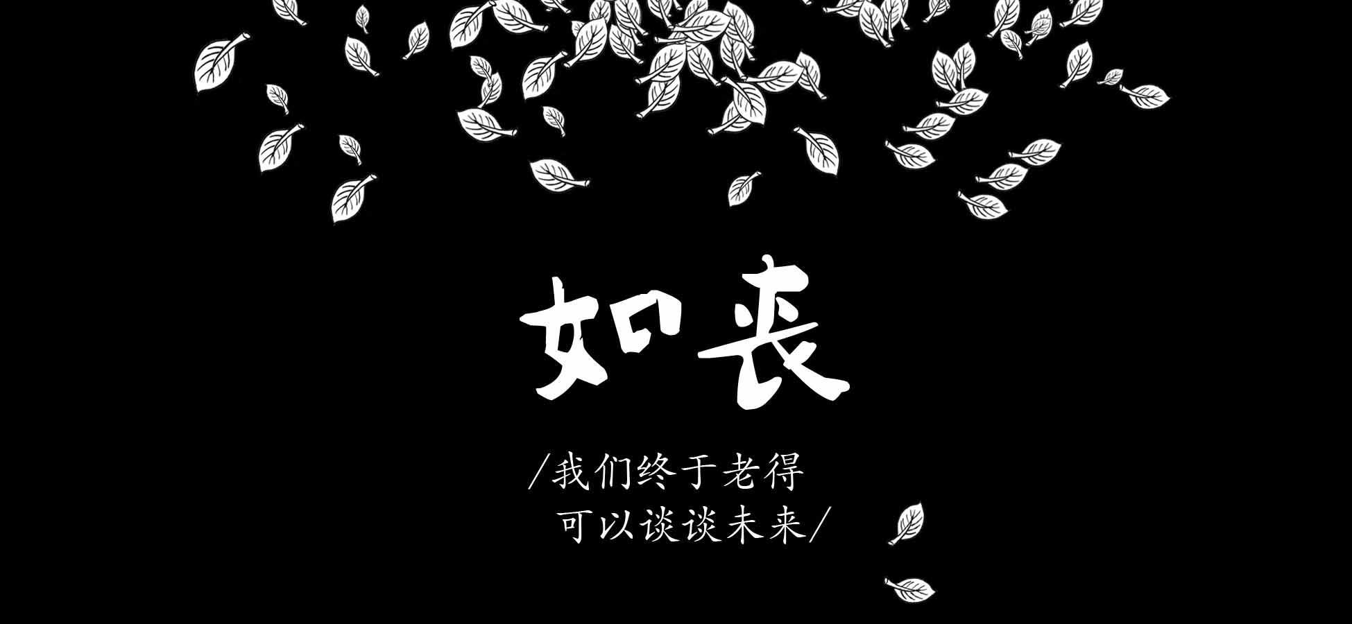 丧文化的爆发,到底满足了人们怎样的需求? - 知乎