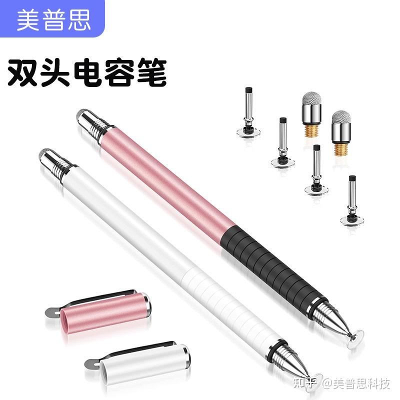 别再被“平替笔”割韭菜了!一支真正懂你的双头触屏笔,应该长这样