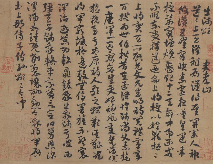 现存古代书法作品中的五件绝品名帖之章草《出师颂》 - 知乎