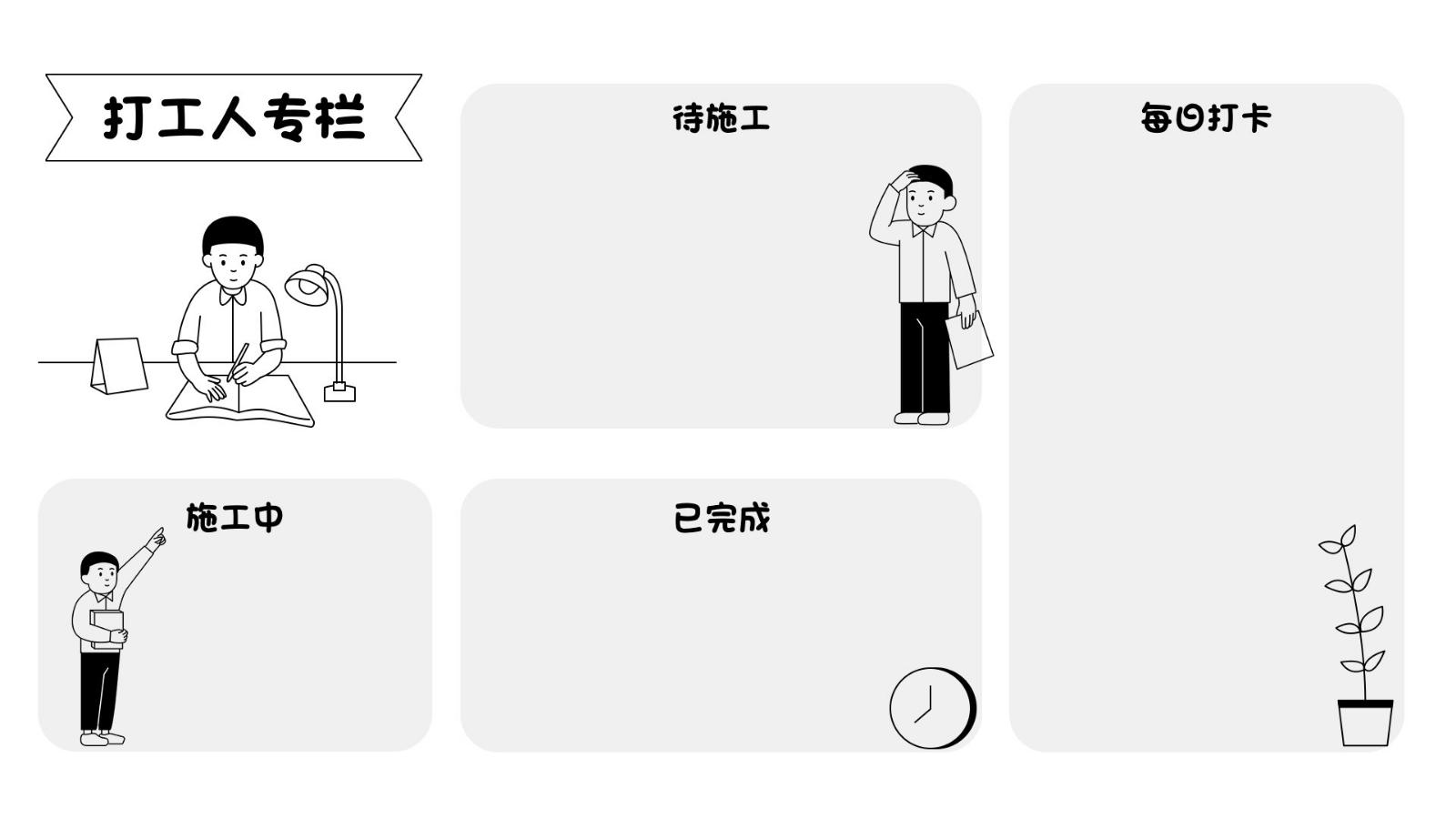 求无水印电脑功能分区壁纸? - 知乎