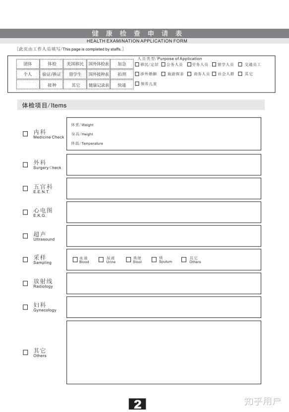 外国留学大专毕业证图片（俄罗斯留学指南｜莫斯科国立大学）