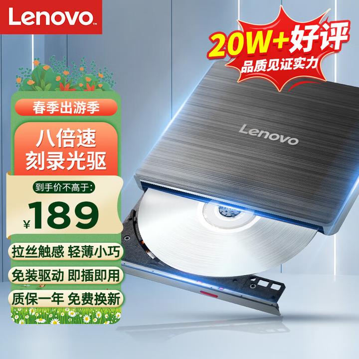 外置光驱哪个品牌好?刻录机什么牌子好?最新高性价比高品质外置光驱刻录机选购指南