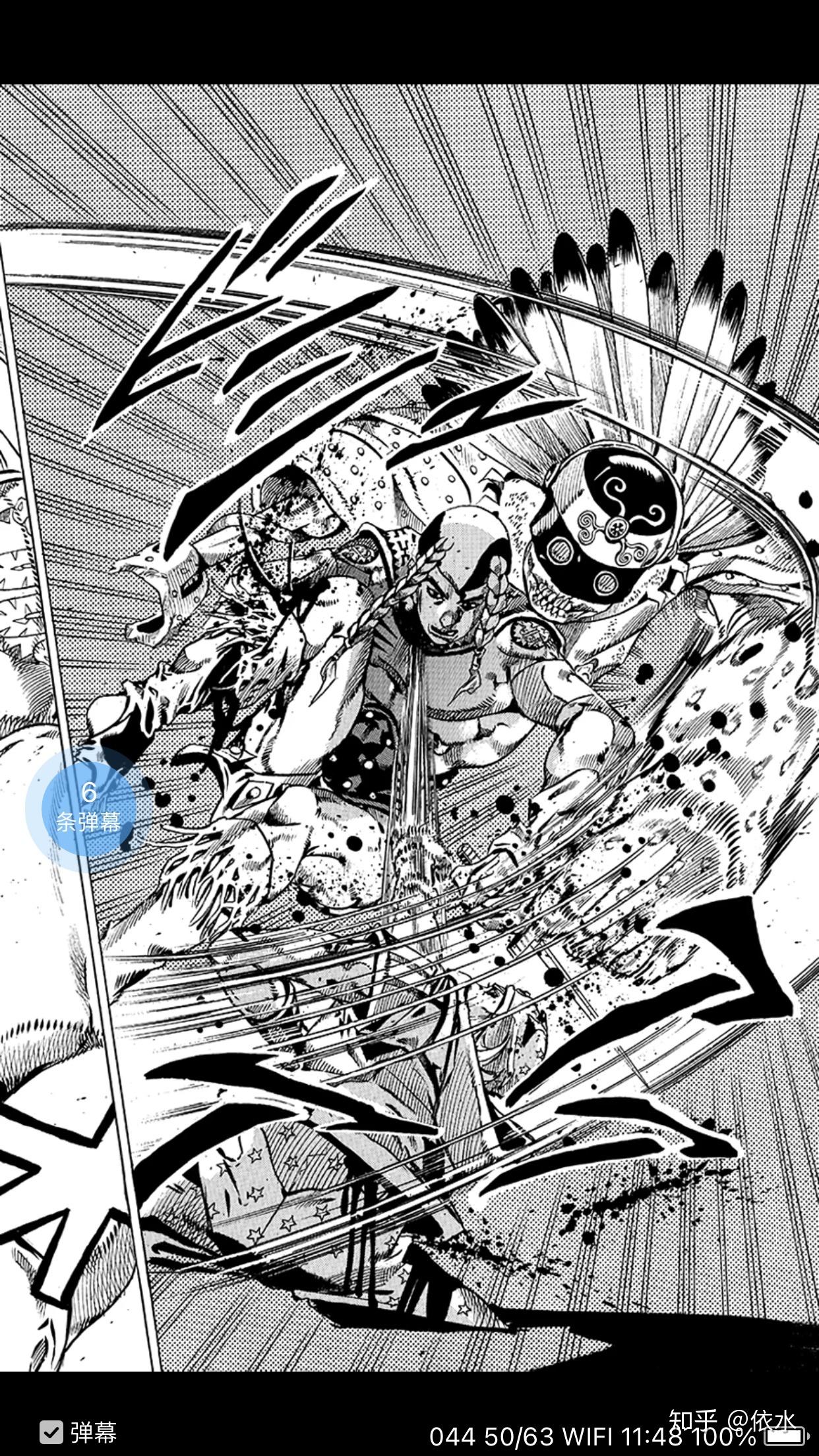 jojo砂男怎么死的