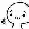 疏醉轻狂杯中隐