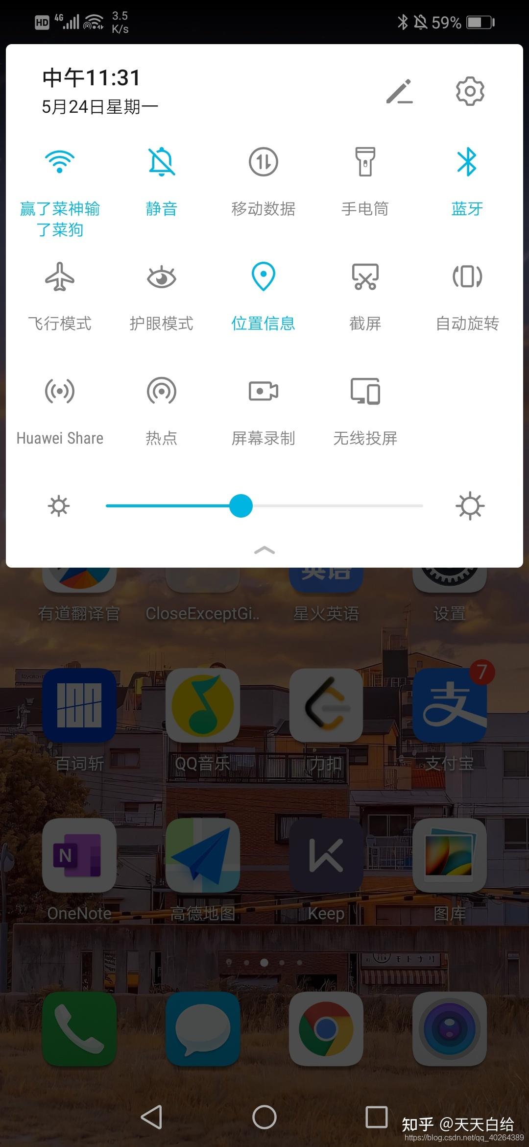 掌上大学校园宽带,掌上大学校园宽带怎么缴费 掌上大学校园宽带,掌上大学校园宽带怎么缴费