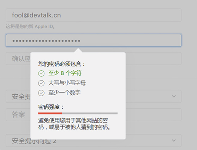包含注册账号数字字母组合怎么填的呀的词条 包含注册账号数字字母组合怎么填的呀的词条