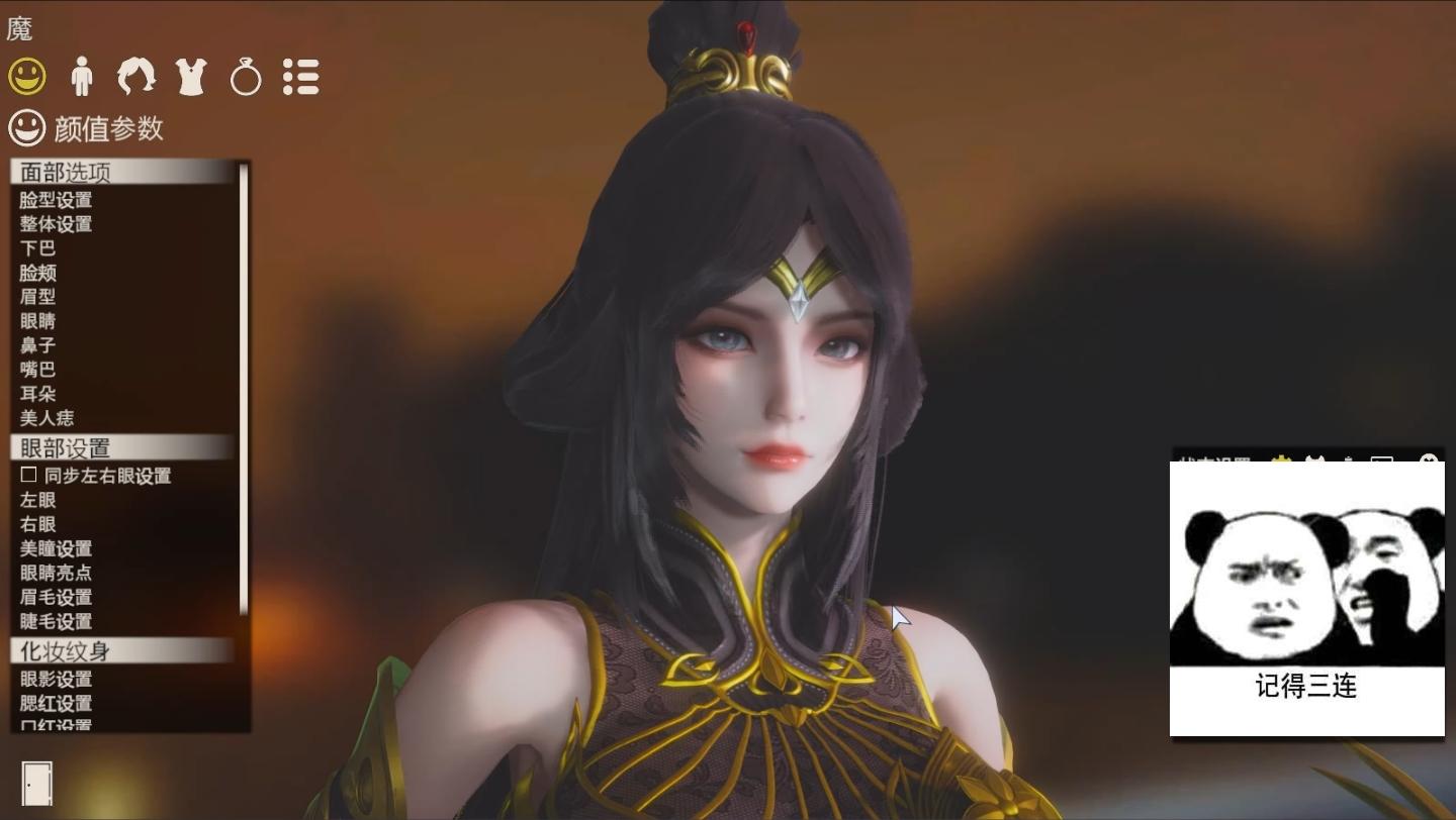 完美世界魔女hs2