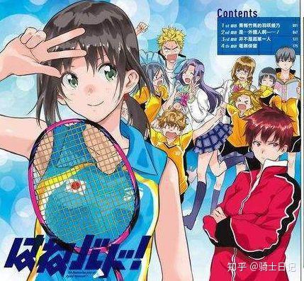 如何评价轻羽飞扬第一话