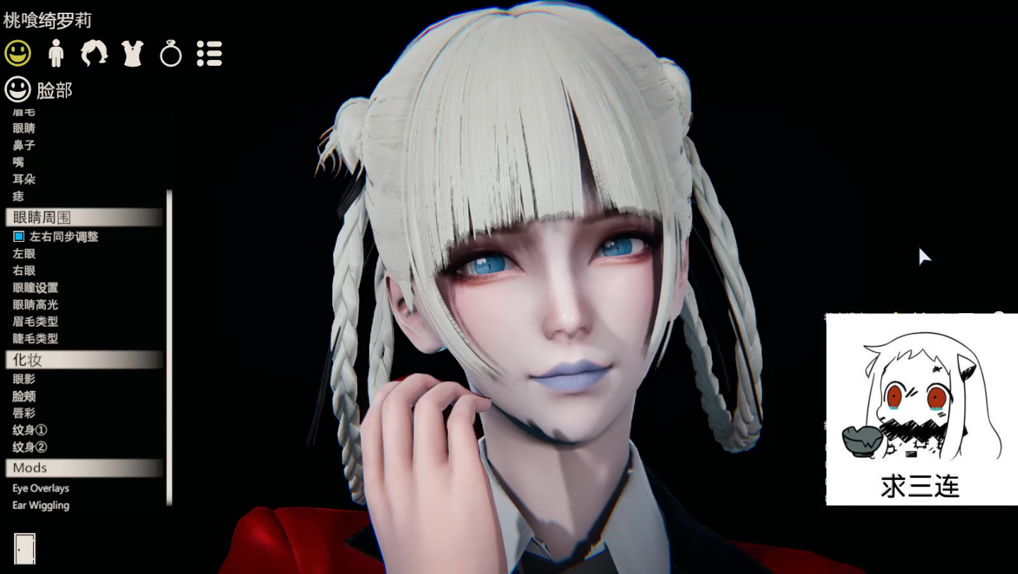 狂赌之渊桃喰绮罗莉人物卡