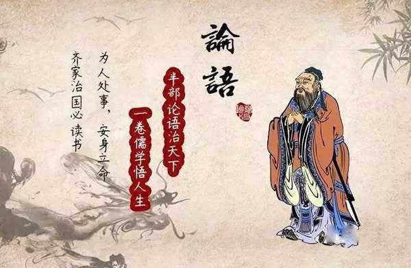 孔孟曰:忍耐是人生的一个必修课! - 知乎