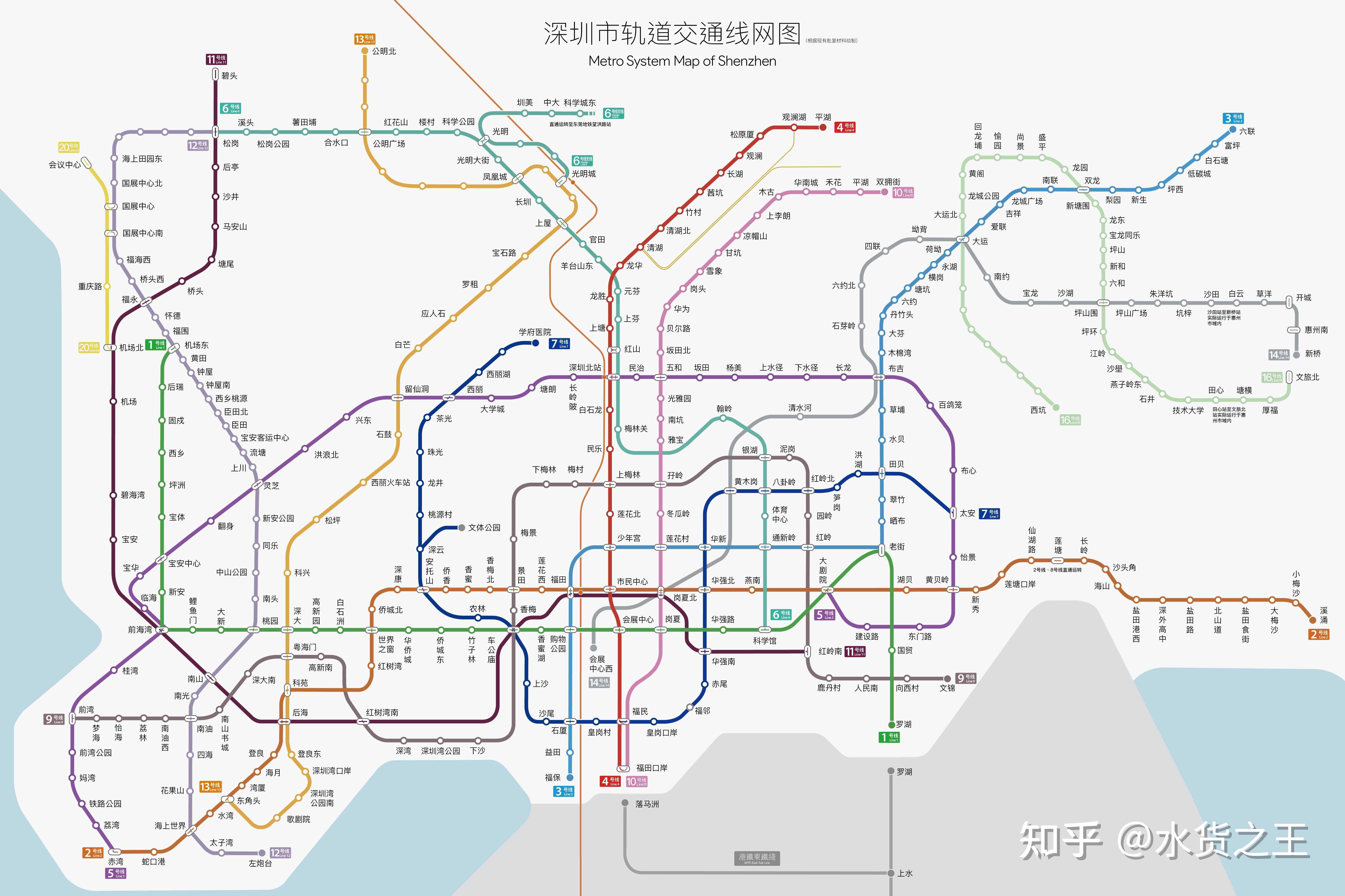 深圳地鐵線路圖是怎樣的