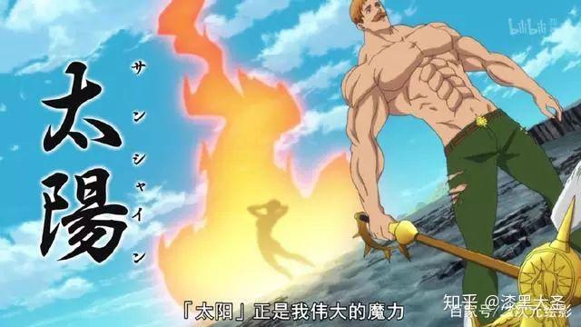 七大罪多少是因为傲慢入的坑