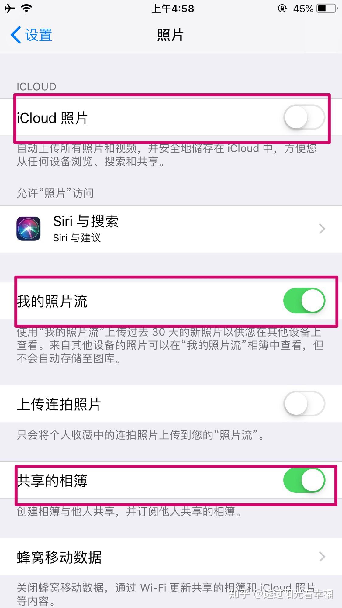 两个iphone手机用同一个id关闭照片共享另外一部手机会自动删除我共享