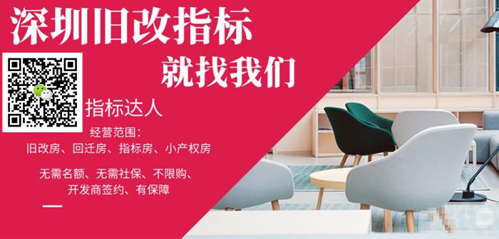 重磅！曝光：深圳宝安86个城市更新旧改回迁房、棚改项目！（建议收藏） - 知乎