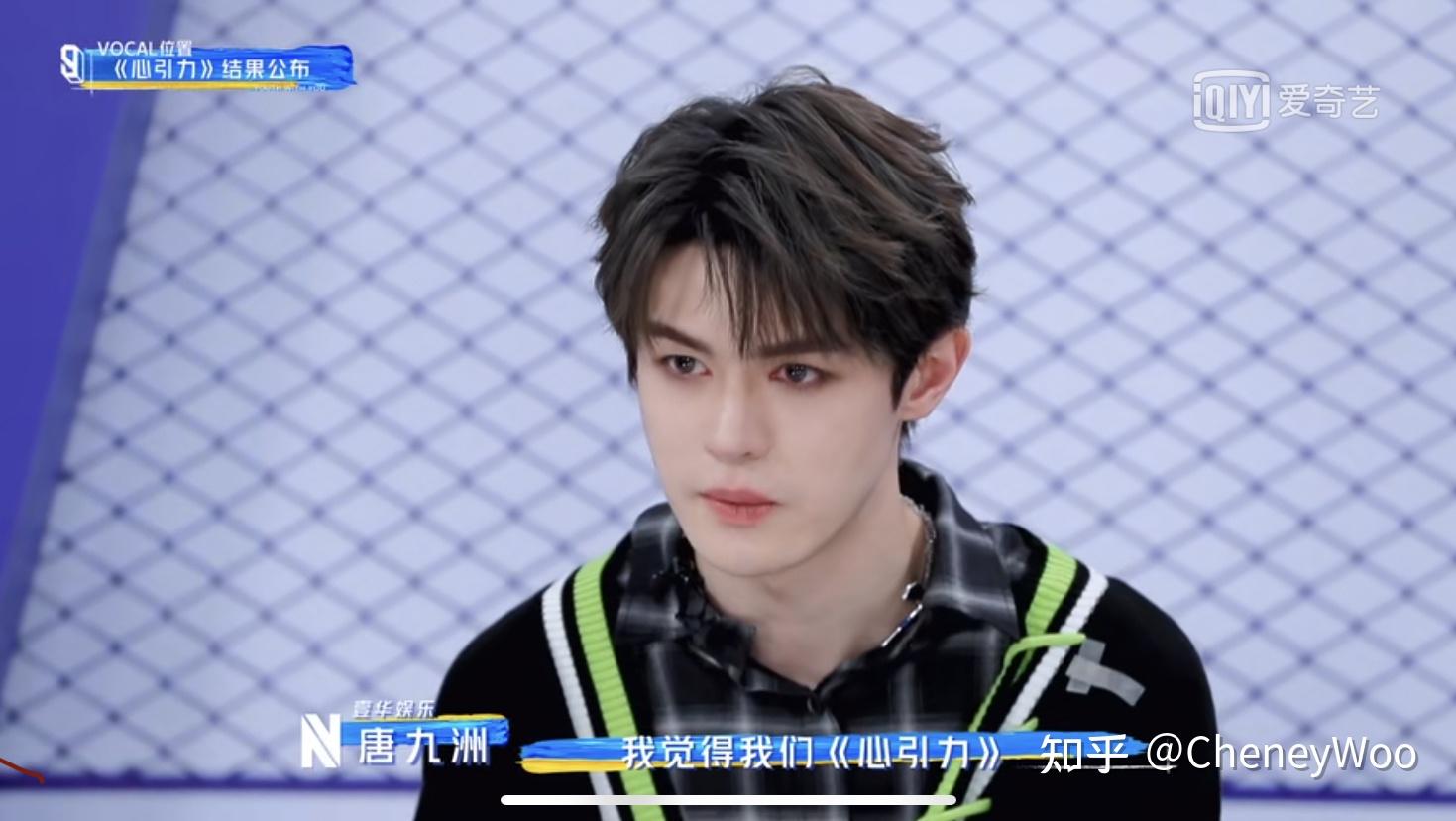 来自最世文化青春有你3练习生何德瑞能力怎么样