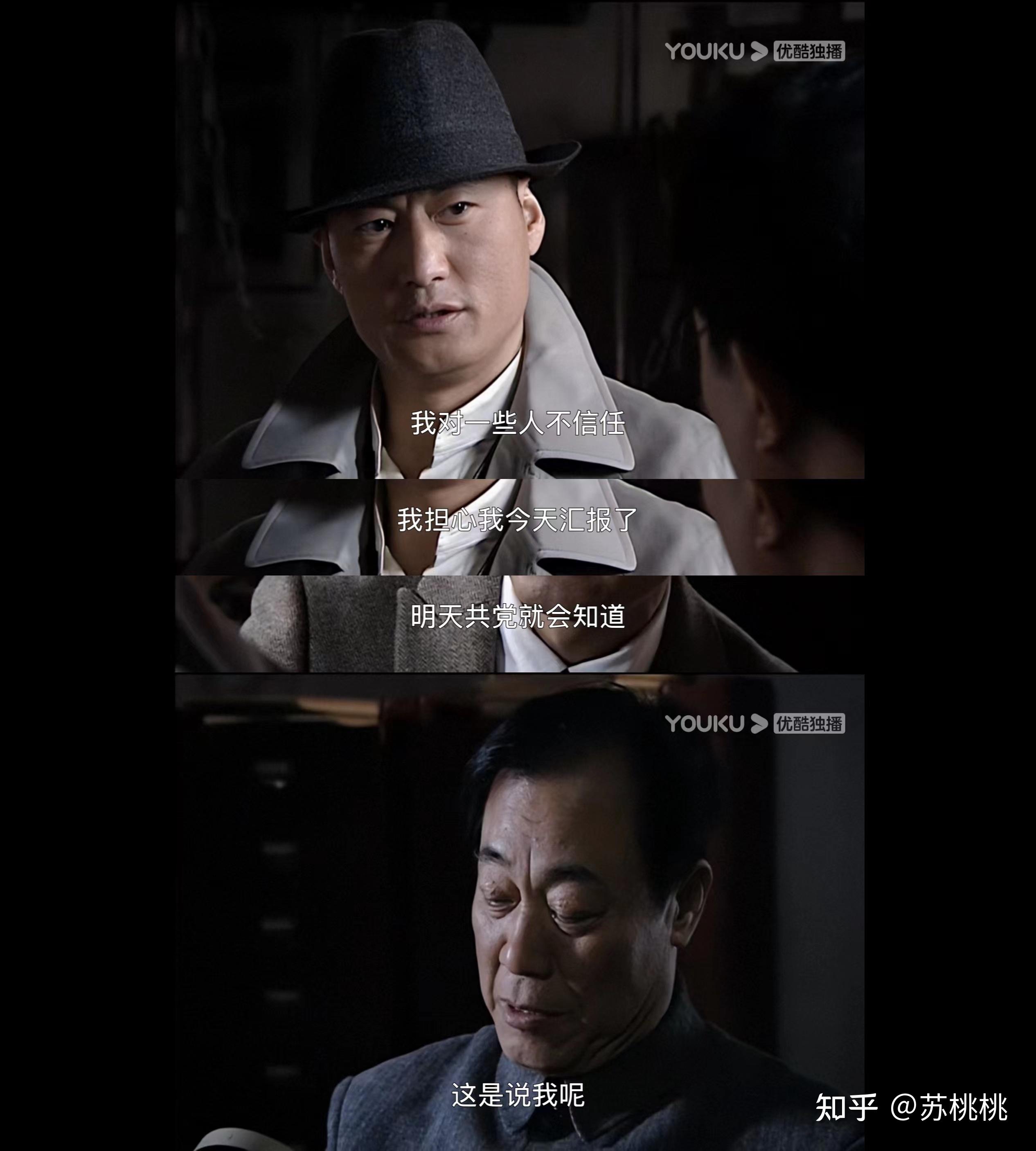 如何评价《潜伏》里的吴敬中？ - 知乎
